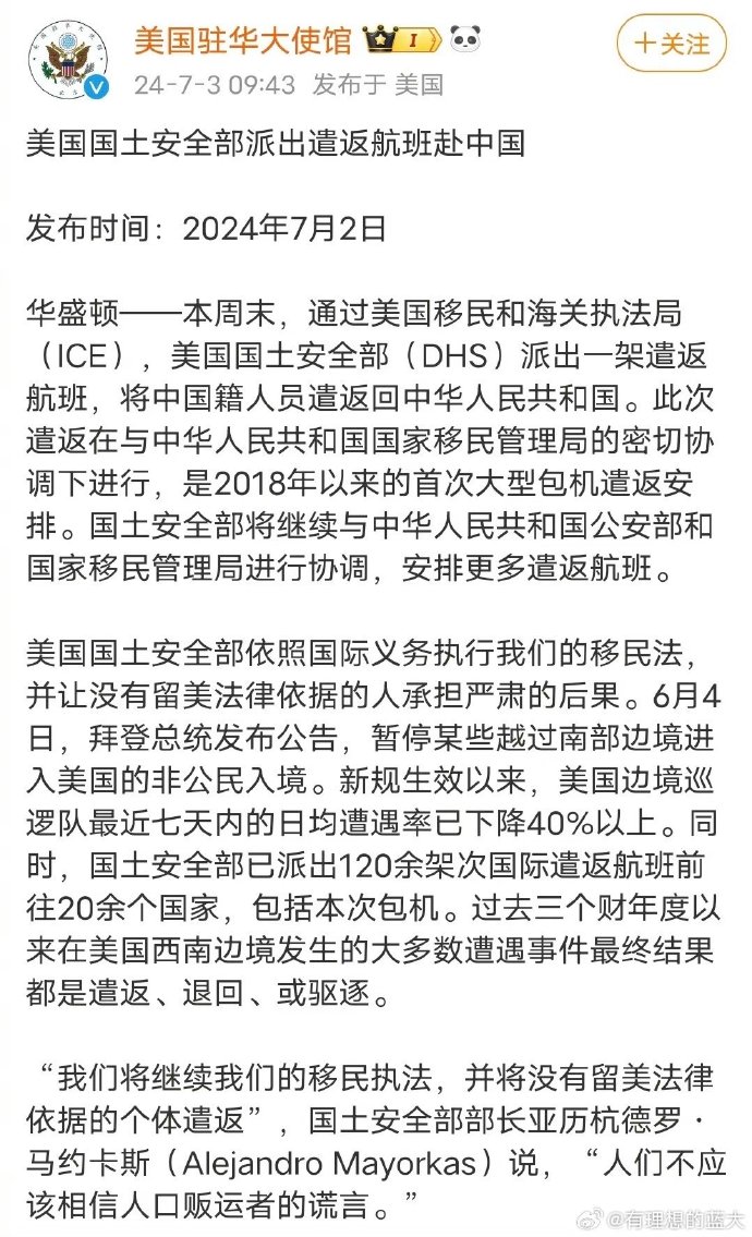 美国大使馆撤离中国的最新消息，历史背景与未来展望，美国大使馆撤离中国的最新动态，历史背景剖析与未来展望