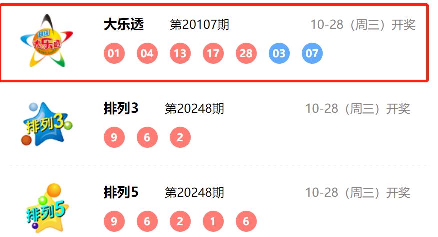 4949澳门六开彩开奖结果优势