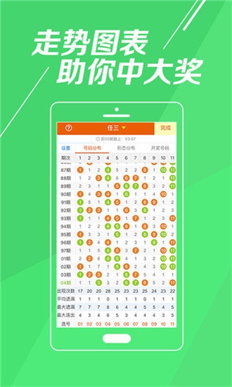 八百图库开奖最快澳门，探索彩票开奖的奥秘，探索澳门八百图库彩票开奖奥秘，最快开奖信息一览