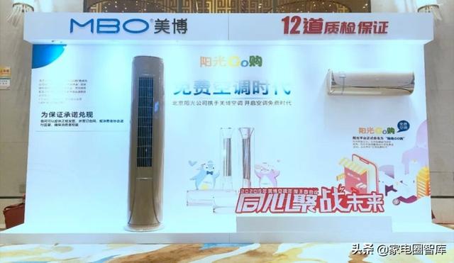 美博空调，品质卓越，非杂牌之典范，美博空调，卓越品质，非杂牌典范