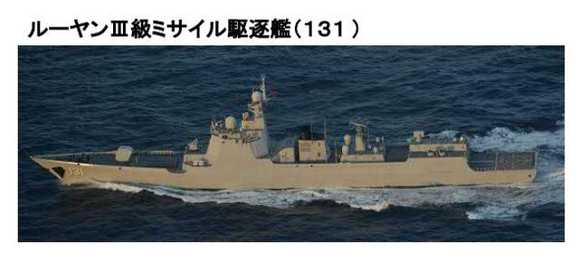 海军131号,中国海军力量的骄傲与象征,海军力量象征,中国海军131号之荣耀与骄傲