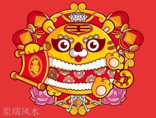 王中王生肖传奇