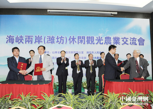 海峡两岸的亓乐义，共融与共享的文化情怀，海峡两岸亓乐义，共融共享的文化情怀