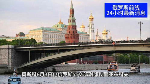 最新消息，俄罗斯与乌克兰的局势分析，俄罗斯与乌克兰局势最新分析