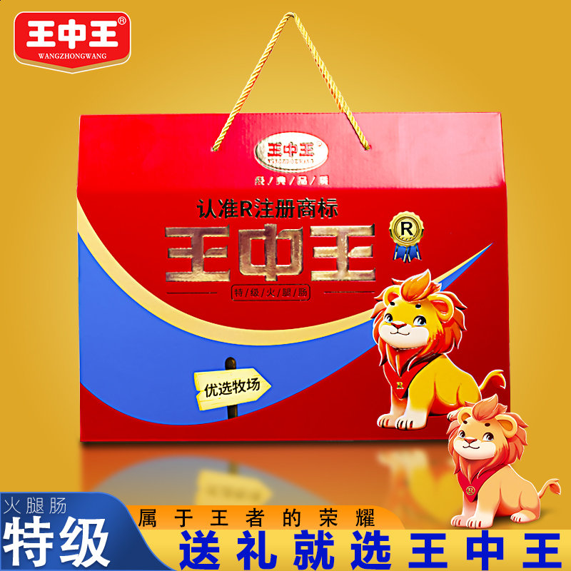 王中王的一肖中特，探寻神秘与传奇，王中王一肖中特，探寻神秘传奇之旅
