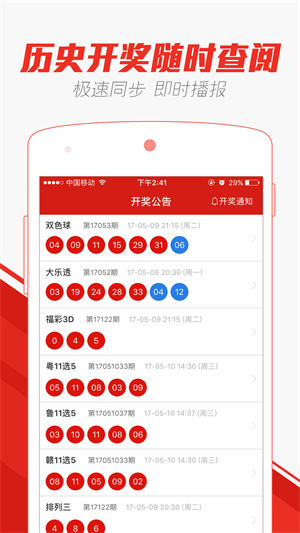 澳门体育彩票与未来的期待，迈向2025天天开好彩的愿景，澳门体育彩票展望2025，迈向天天开好彩的未来愿景