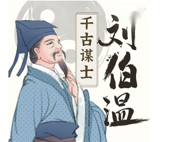 刘伯温一肖一马中特准出——探寻神秘预言背后的真相，刘伯温预言揭秘，一肖一马中特准出真相探寻