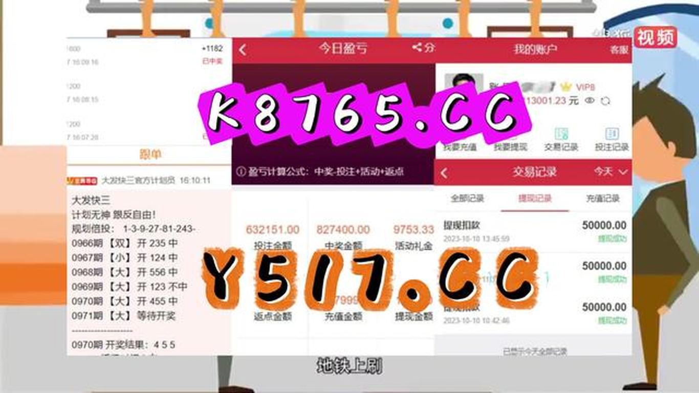 澳门最快五肖五码开奖——揭秘彩票背后的秘密，澳门五肖五码开奖揭秘，彩票背后的秘密大揭秘