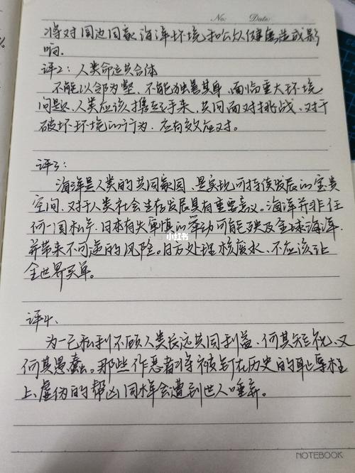 时事新闻最新事件摘抄，全球动态与热点分析，全球时事新闻热点摘要与动态分析