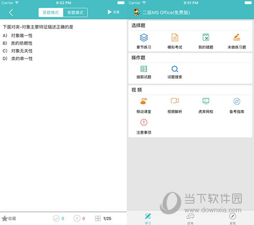 澳门精准一码发财