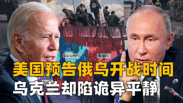 英媒体承认俄乌战争时间站俄，重塑国际社会对俄乌冲突的视角，英媒承认俄乌战争时间站俄，重塑全球对俄乌冲突的视角认知