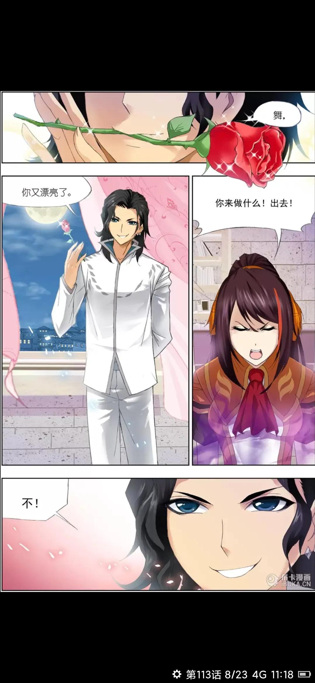 揭秘中国海军的骄傲——112舰与115舰,揭秘中国海军双舰传奇,112舰与115舰的荣耀之旅