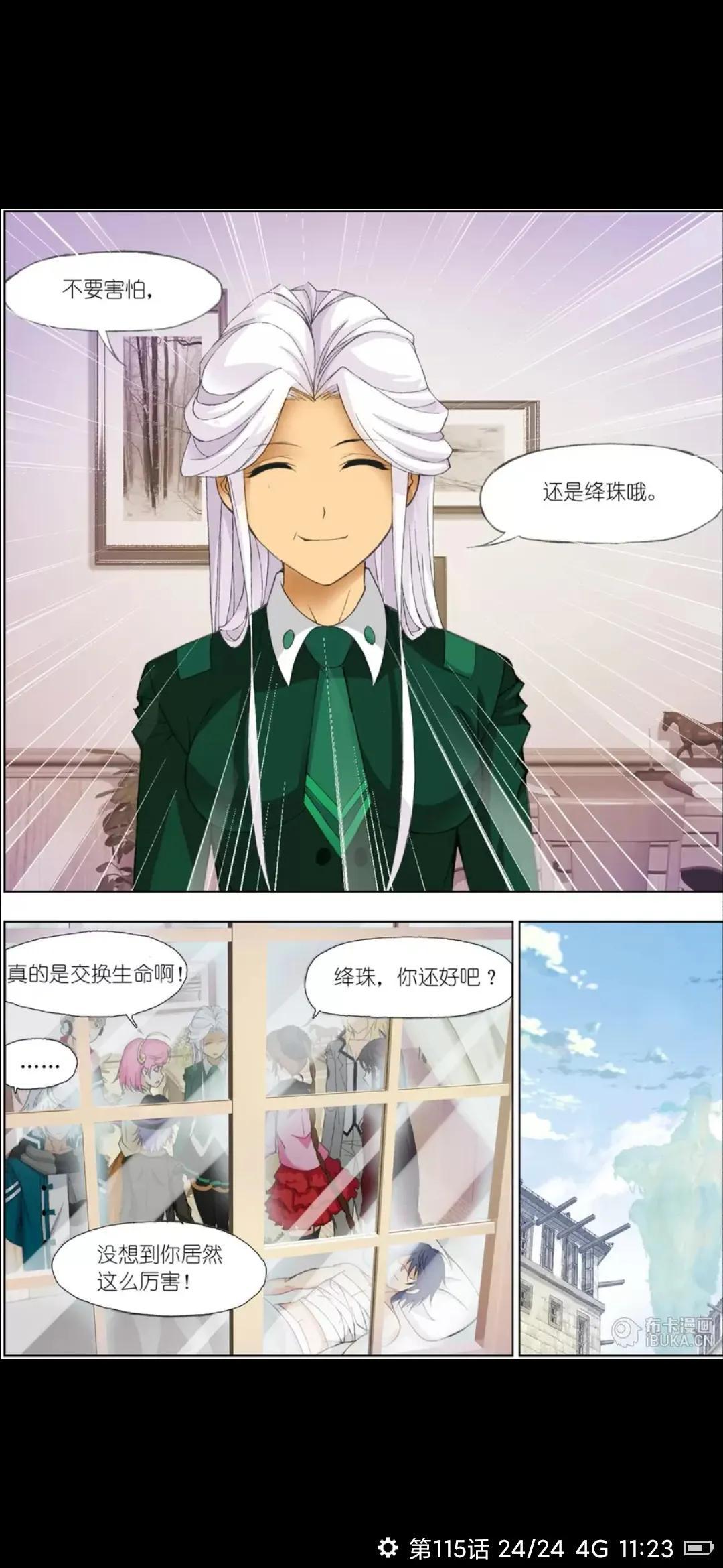 揭秘中国海军的骄傲——112舰与115舰,揭秘中国海军双舰传奇,112舰与115舰的荣耀之旅