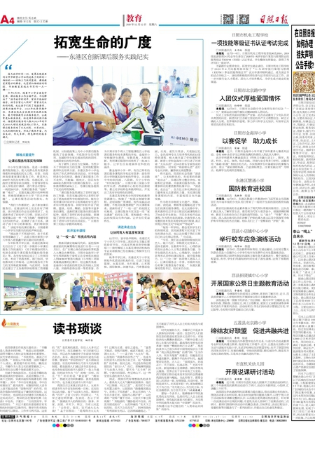 揭秘管家婆必出一肖一码一中一特开奖,真相背后的故事,揭秘管家婆必出一肖一码,神秘开奖背后的真相