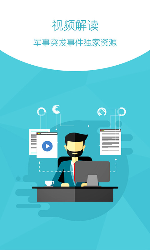 军事论坛类App,连接军事爱好者,共享知识与智慧的平台,军事论坛App,连接军事爱好者,共享智慧的平台