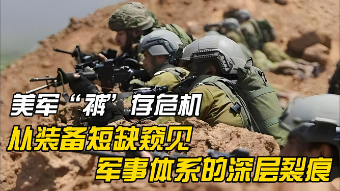 美军装备指挥体系深度解析,美军装备指挥体系深度剖析