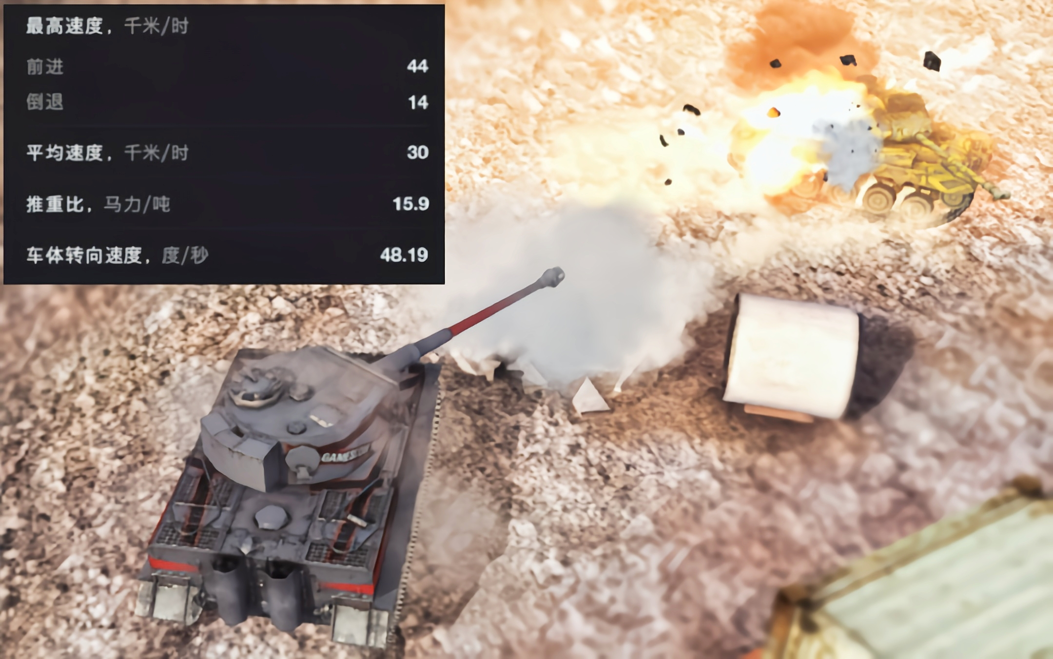 WOTB虎式,战争中的钢铁巨兽,WOTB虎式,战争中的重型装甲巨兽