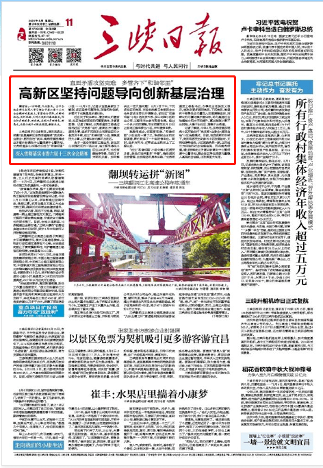 太谷最近新闻大事概述，太谷新闻大事概述，最新消息汇总