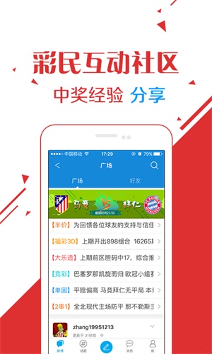 澳门最快现场开奖直播在线观看，体验真实刺激的博彩世界，澳门现场开奖直播，真实刺激的博彩体验在线观看