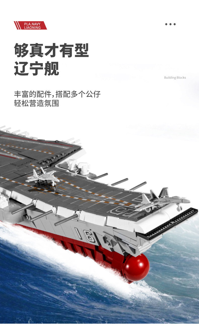 航空母舰模型什么牌子好，深度解析与推荐，优质航空母舰模型品牌深度解析与推荐