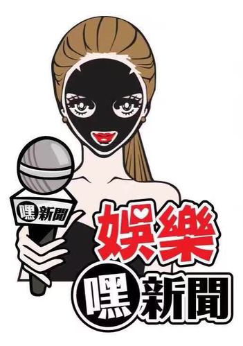 娱乐新闻
