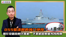 一品梅军事观察室最新一期深度解析全球军事动态，全球军事动态深度解析，一品梅军事观察室最新一期