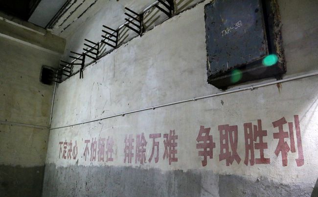 揭秘816地下核工程，六万人的命运与家园重建之路，揭秘816地下核工程，家园重建之路与六万人的命运探索
