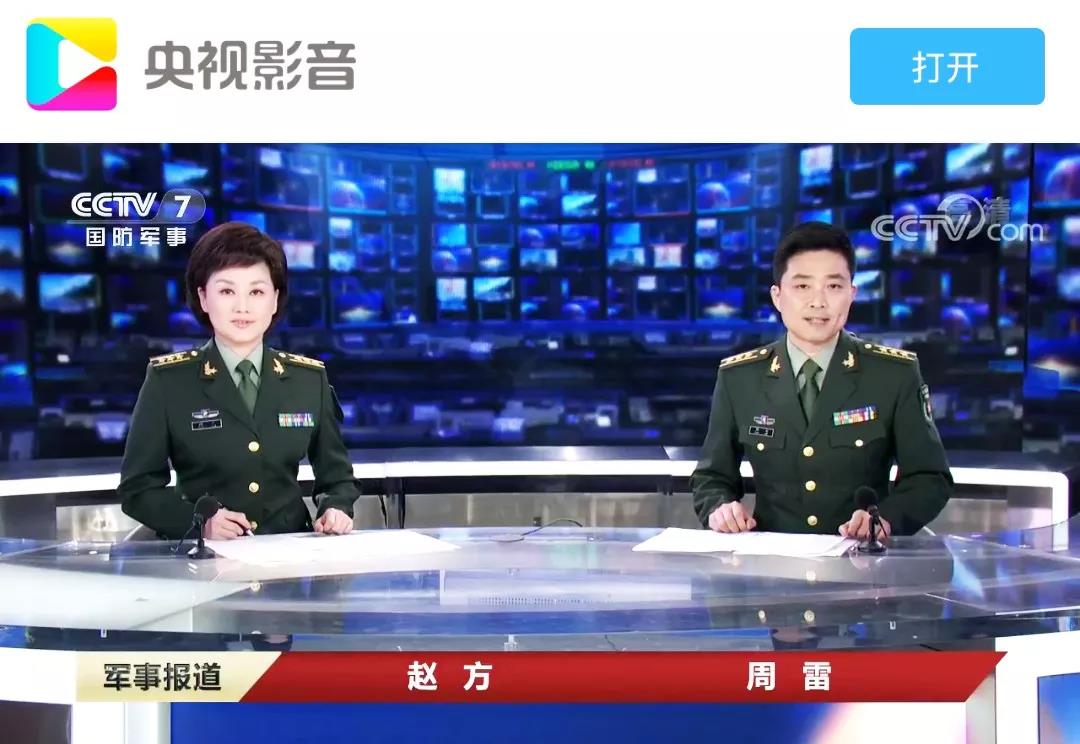 今天中央军事频道，深度解析军事动态与时代价值，中央军事频道深度解读军事动态与时代价值展望