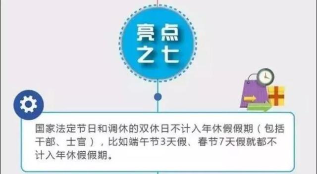 强军网官网通知公告栏，深化军事信息透明，推动军队现代化建设，强军网深化军事信息透明化，推动现代化建设步伐