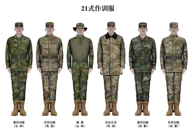军人服装的种类及其特点，军人服装种类与特点概述