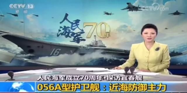 海军70周年央视直播，荣耀与辉煌的见证，海军70周年庆典央视直播，荣耀与辉煌的瞬间见证