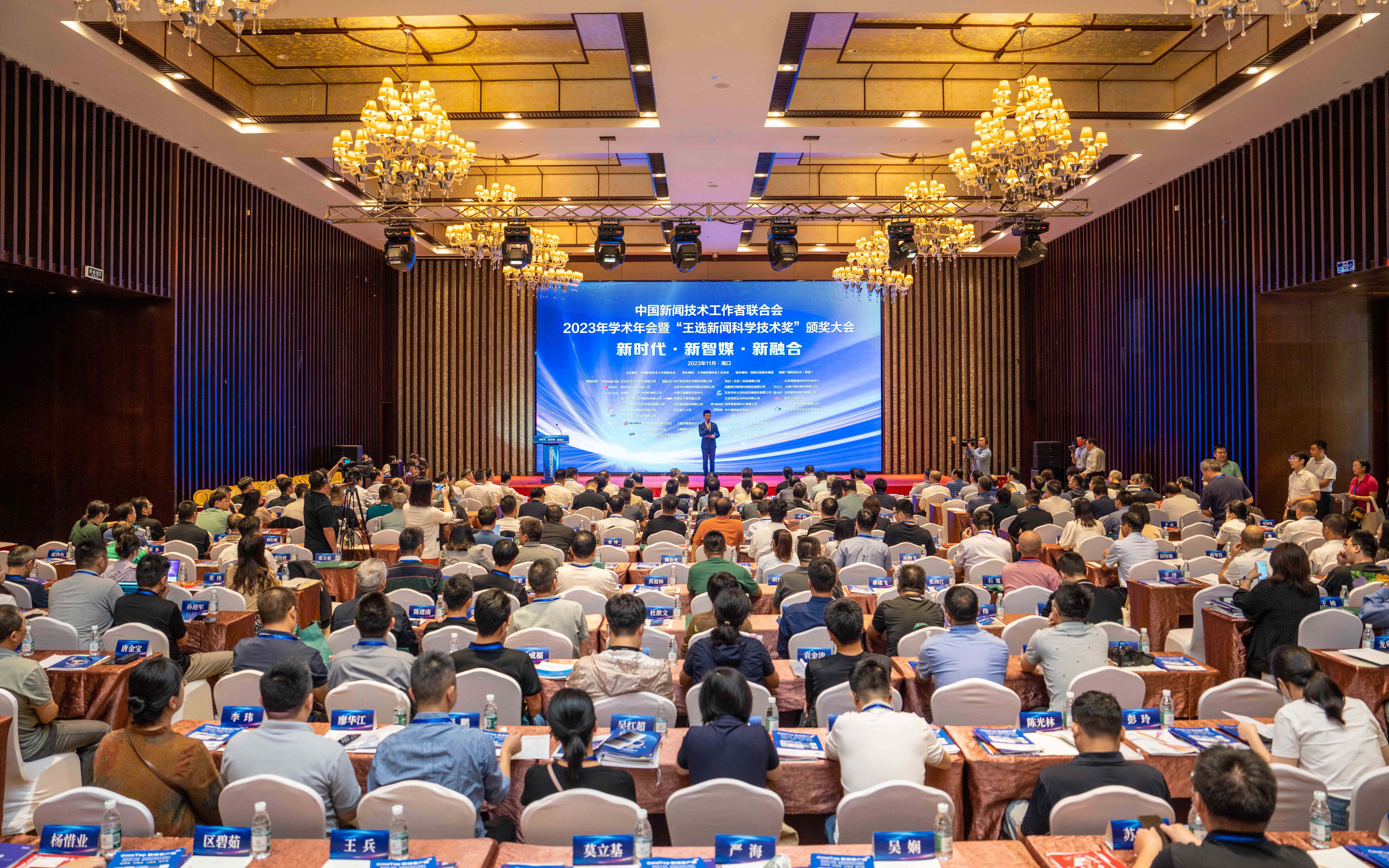 2023年时政新闻概览，2023年时政新闻概览，全球时事动态速递