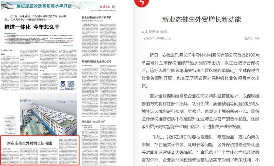 最新一周新闻摘要，一周新闻摘要概览