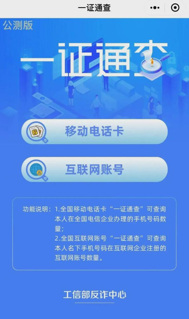王中王一肖五码