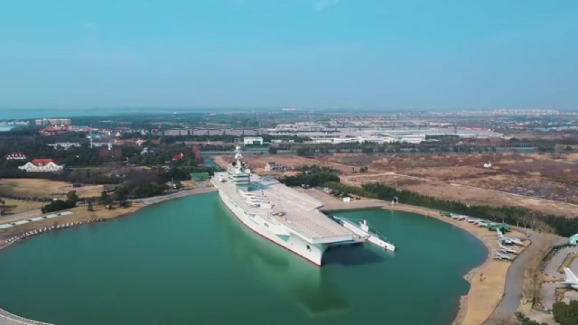 战略意义 第4页