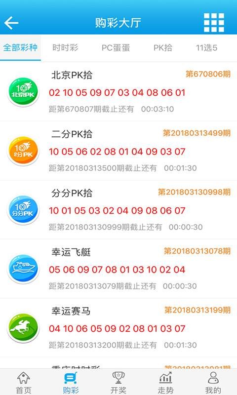 白小姐一肖必中王中王——揭秘彩票预测的神秘面纱，揭秘彩票预测神秘面纱，白小姐一肖必中王中王揭秘真相