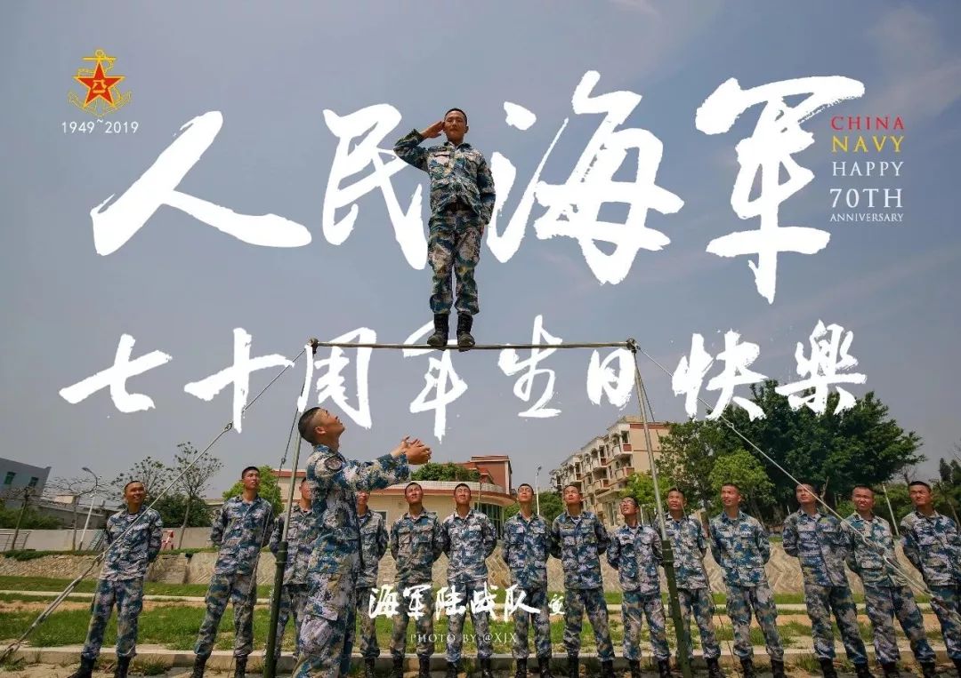 纪念中国人民解放军成立七十周年，光辉历程与未来展望，中国人民解放军七十周年，光辉历程与未来展望