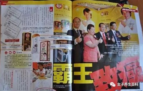 香港王中王平特一肖网，探索与解析，香港王中王平特一肖网深度解析与探索