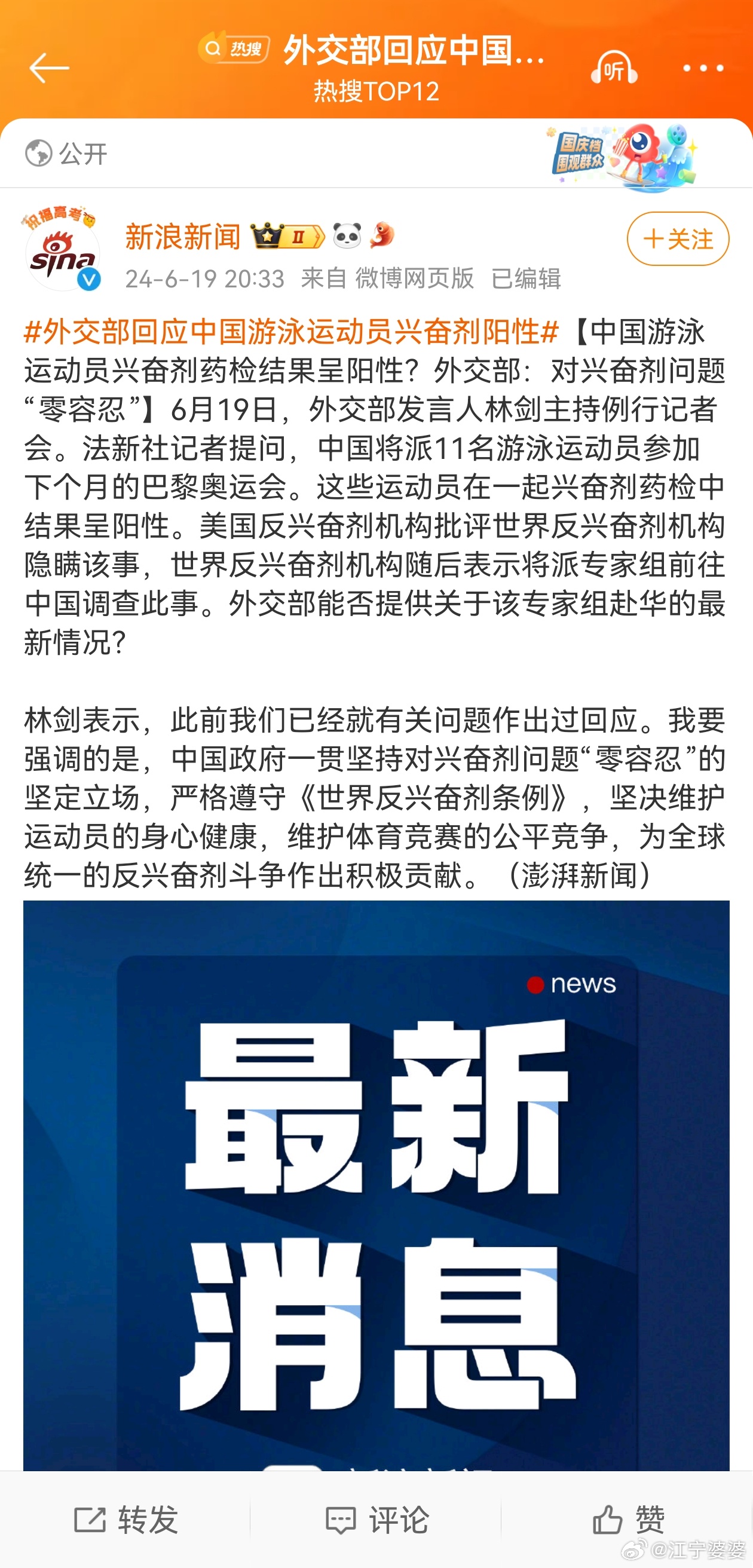 今日国际热门新闻综述,今日国际新闻热点综述