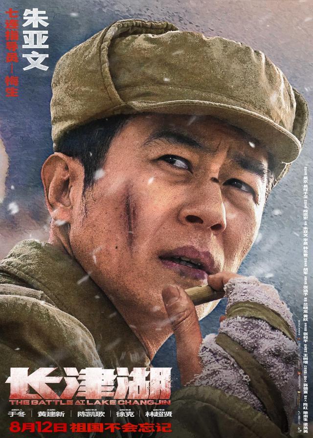 长津湖电影免费观看，历史与艺术的完美融合，长津湖电影免费观看，历史与艺术的绝佳融合之旅