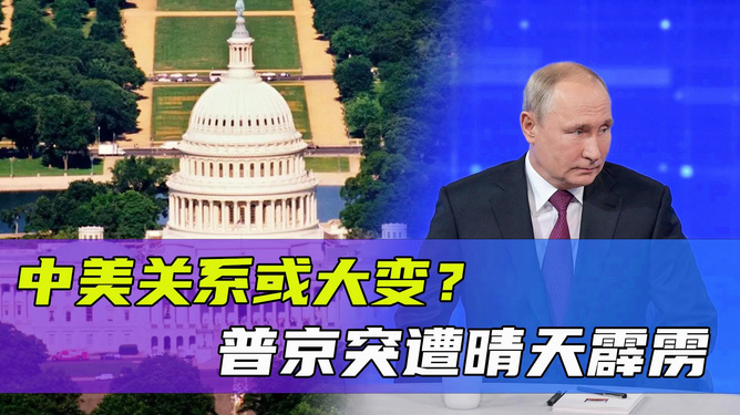 中美近三天消息深度解析，中美最新动态，三天消息深度解读