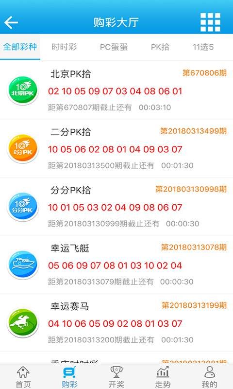 王中王四肖一码