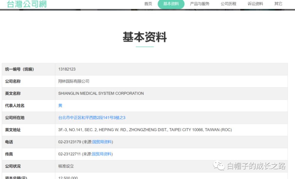 最新动态 第3页