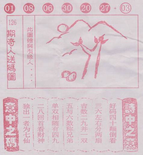 二四六香港管家婆期期准资料大全，深度解析与实用指南，香港管家婆期期准资料深度解析与实用指南
