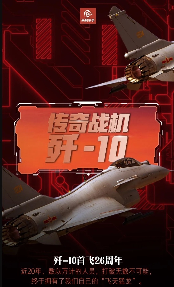 中国最新歼击机歼-20图片，探索未来空战领域的尖端科技，中国歼-20战机最新图片揭示未来空战尖端科技探索