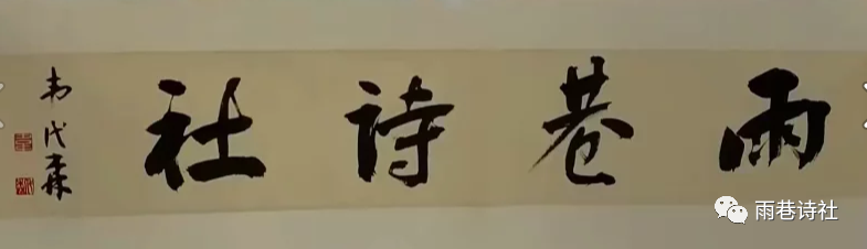 韦一书法与今日头条新闻的交相辉映，韦一书法与今日头条新闻的互动风采
