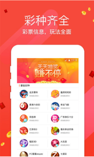 澳门六开奖结果，揭秘彩票背后的故事，澳门六开奖结果揭秘，彩票背后的故事探秘