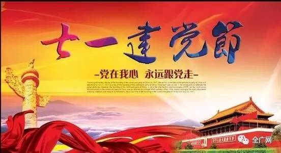 怀化今日新闻热点深度解析，怀化最新新闻热点深度剖析