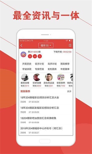 澳门559985b六会彩开奖结果——解析与探讨，澳门559985b六会彩开奖结果解析与探讨，揭秘开奖背后的秘密