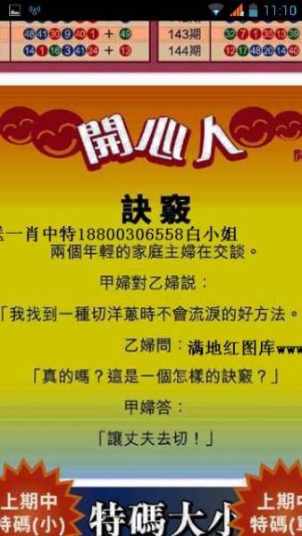 杯中高手王中王，猜一生肖——深藏不露的王者风范，王者风范揭秘，杯中高手与生肖之谜